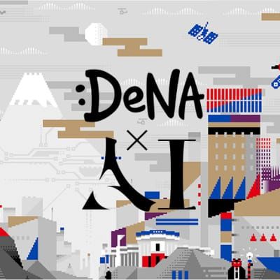 DeNA×AI